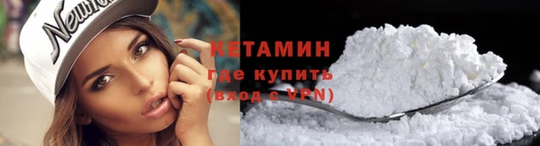 COCAINE Вязники