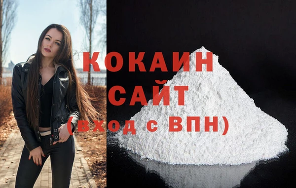 COCAINE Вязники