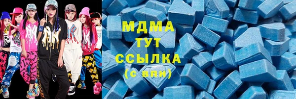 COCAINE Вязники